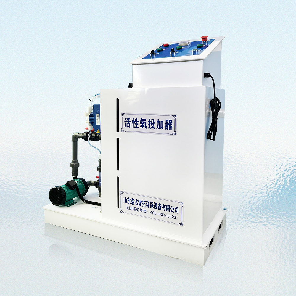 活性氧投加器