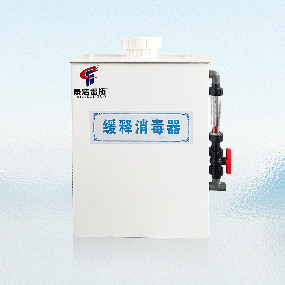 61緩釋消毒器